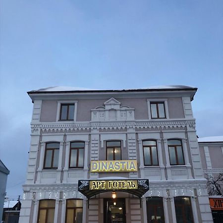 Арт-Готель "Династія" Bila Tserkva Exterior photo